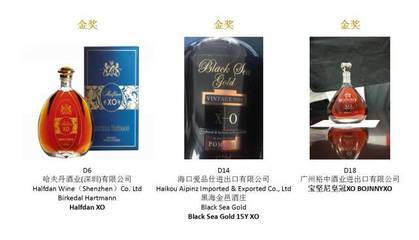 獲獎名單公布 | 第19屆INTERWINE國際葡萄酒及烈酒評比大賽圓滿落幕，引領酒業進出口新潮流