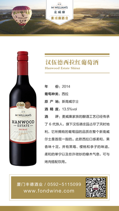 豐德酒業 深耕酒類進出口貿易，引領行業新風向