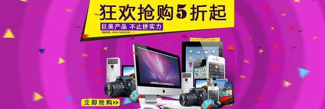 科技新潮，智享未來——全方位電子產品選購指南