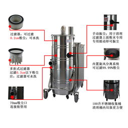 高性能大功率吸塵器助力涪陵汽車(chē)配件廠粉末與鐵屑高效清理